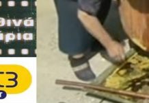 Ανακύκλωση Κεριού