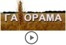 Οδοιπορικό στην Πέλλα από το "Γαιόραμα"