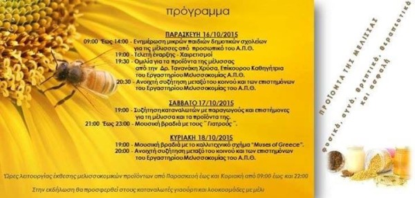 programma