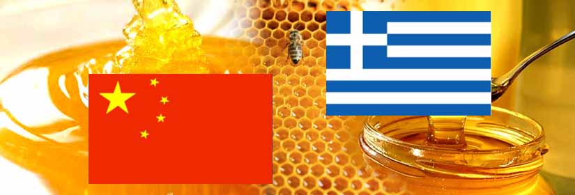 eksagoges-meliou-kina