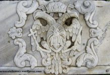 Μοναδικό Βυζαντινό οικόσημο με θέμα την μέλισσα