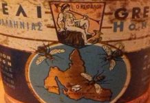 Η Μελισσοκομία στα Μουσάτα Κεφαλονιάς από το 1850 έως σήμερα…