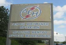 Πάνω από 11000 μελισσοκυψέλες στα δάση ακακίας στα αποκατεστημένα ορυχεία της ΔΕΗ στο ΛΚΔΜ