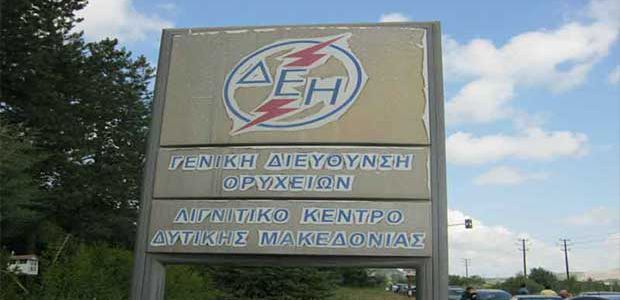 dei_lkdm-kypseles-dasi-akakias