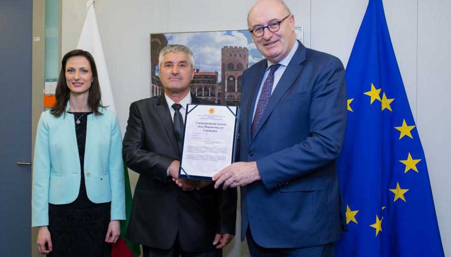 Strandzhanski-manov-med