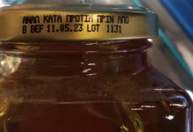 Ανάκληση μελιού από τον ΕΦΕΤ