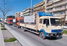 Λάρισα: Μείωση έως 40% στην παραγωγή μελιού φέρνουν οι άστατες καιρικές συνθήκες